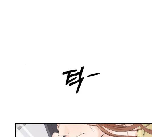 완벽한 결혼의 정석 9화 139