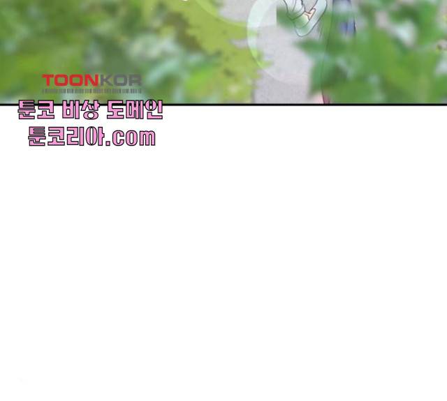 완벽한 결혼의 정석 9화 143