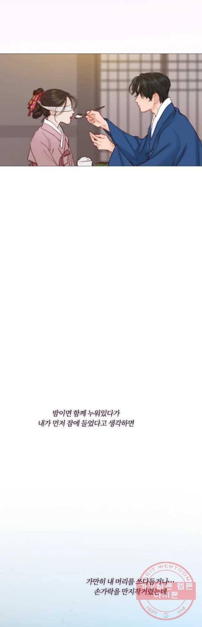 블랙윈터 111화.약소 12