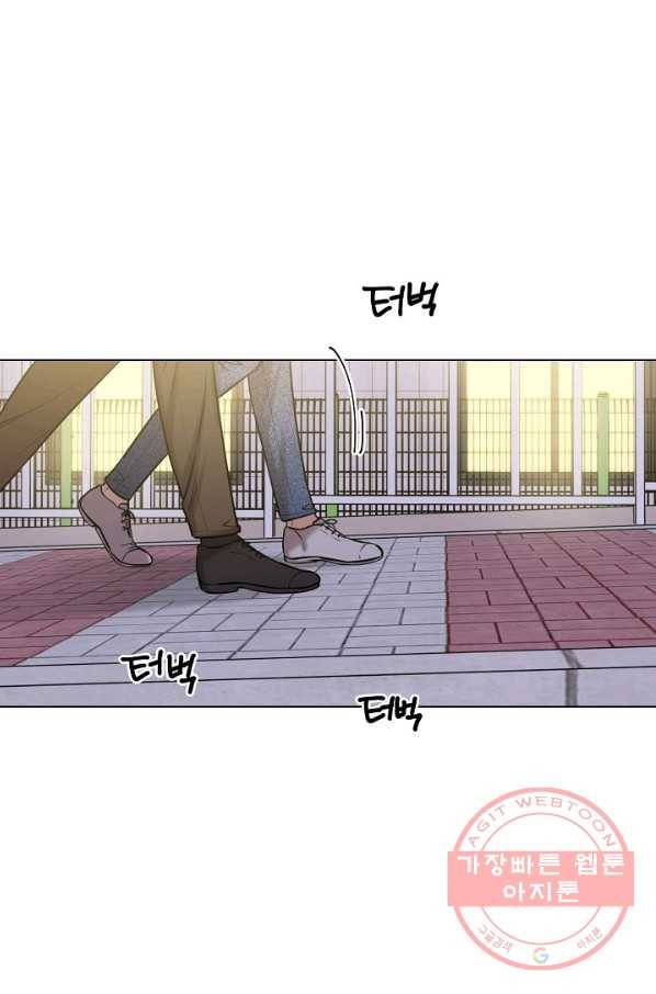 해도 되는 로맨스 41화 1