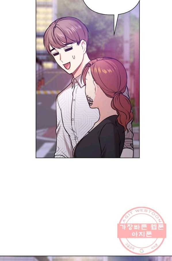해도 되는 로맨스 41화 10