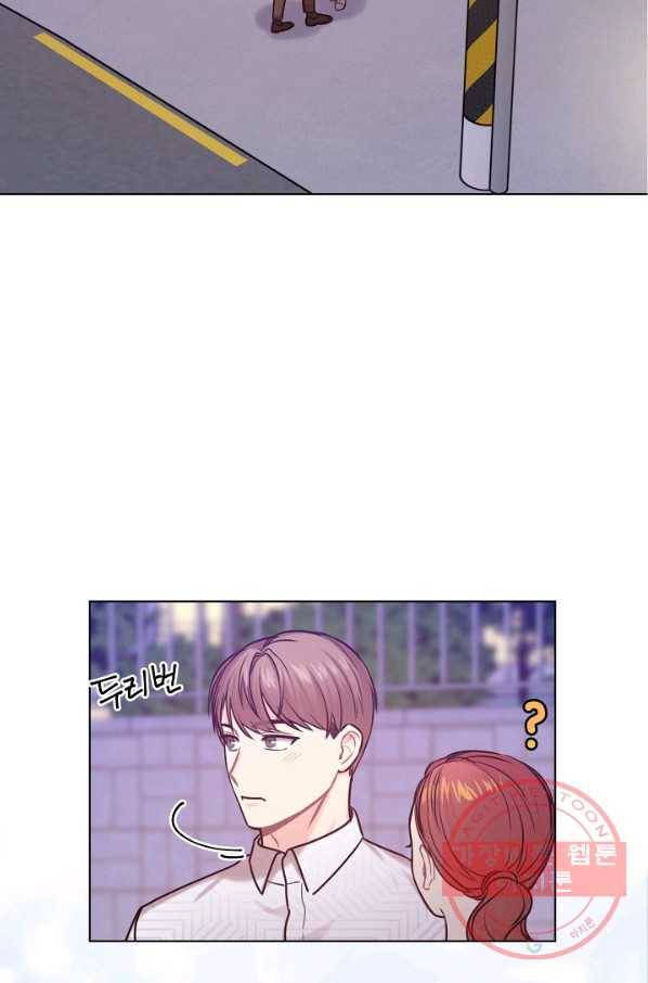 해도 되는 로맨스 41화 14