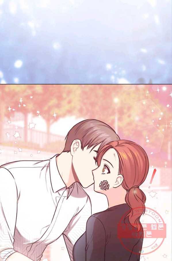 해도 되는 로맨스 41화 15