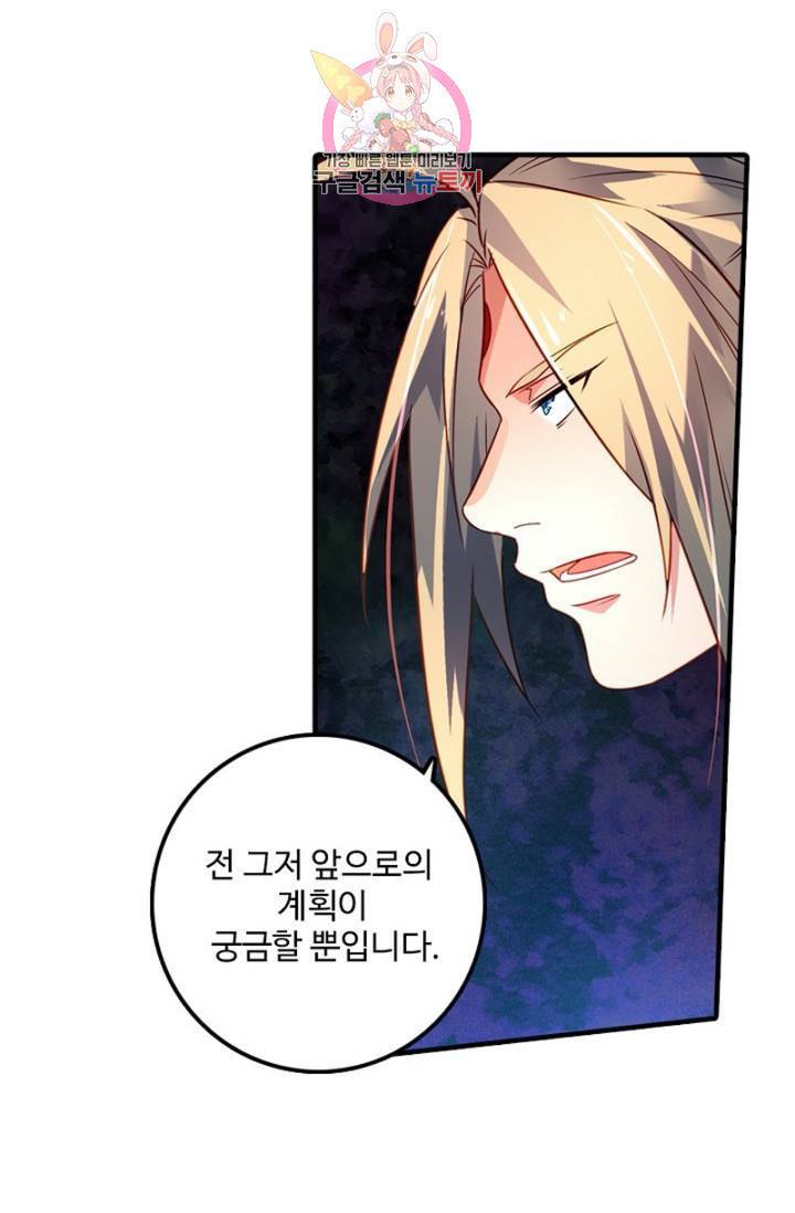 영검산 253화 11
