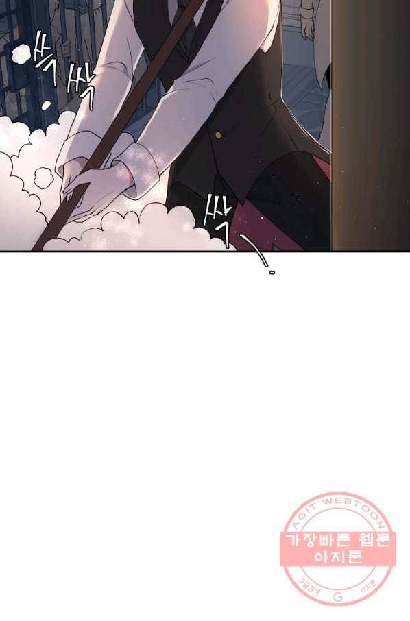 아이고, 폐하! 9화 12