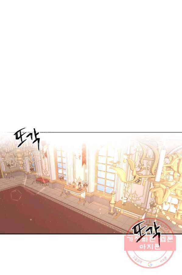 아이고, 폐하! 9화 65