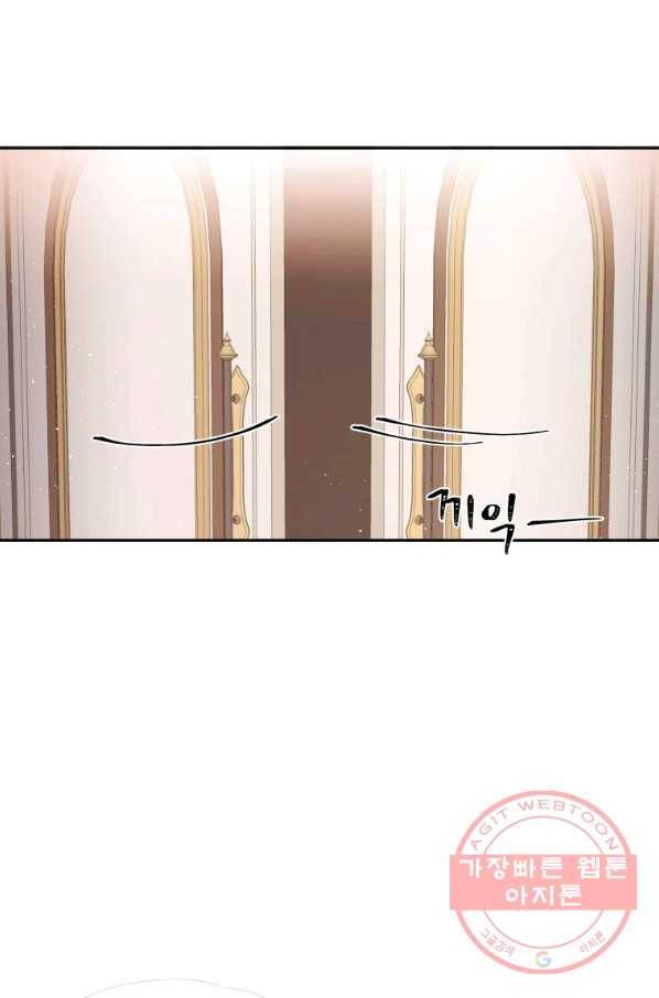 아이고, 폐하! 9화 68
