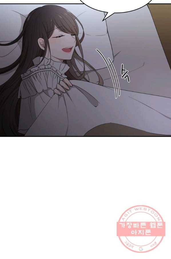 아이고, 폐하! 19화 40
