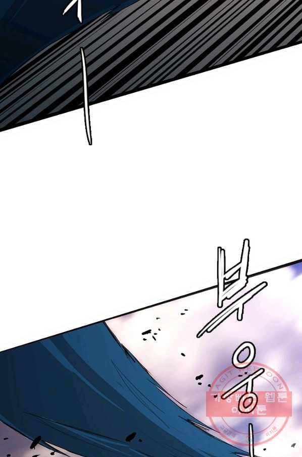 미르신화전기 52화 폭룡의 후예(4) 2