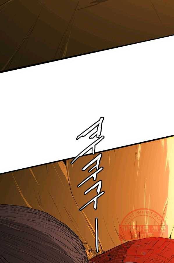 미르신화전기 52화 폭룡의 후예(4) 5