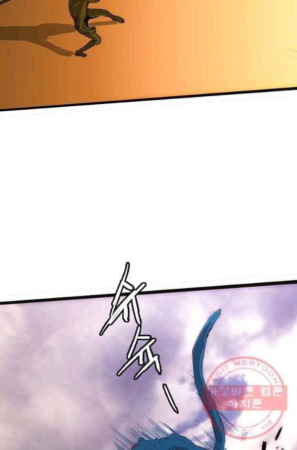 미르신화전기 52화 폭룡의 후예(4) 15