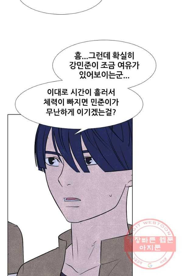 고교정점 220화 서울vs인천,최강의 대결 2 13