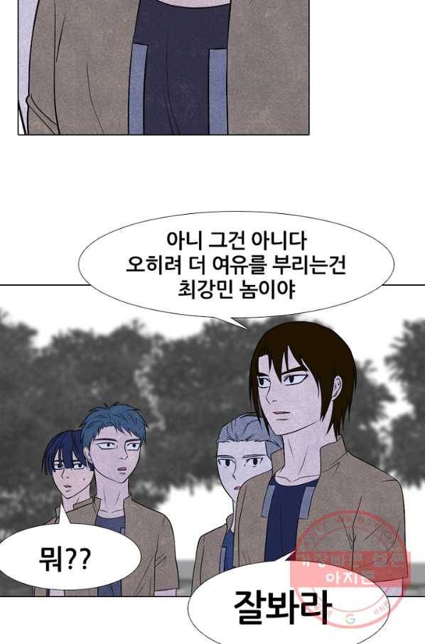 고교정점 220화 서울vs인천,최강의 대결 2 14