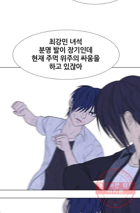 고교정점 220화 서울vs인천,최강의 대결 2 15