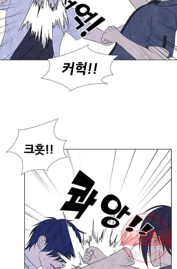 고교정점 220화 서울vs인천,최강의 대결 2 20