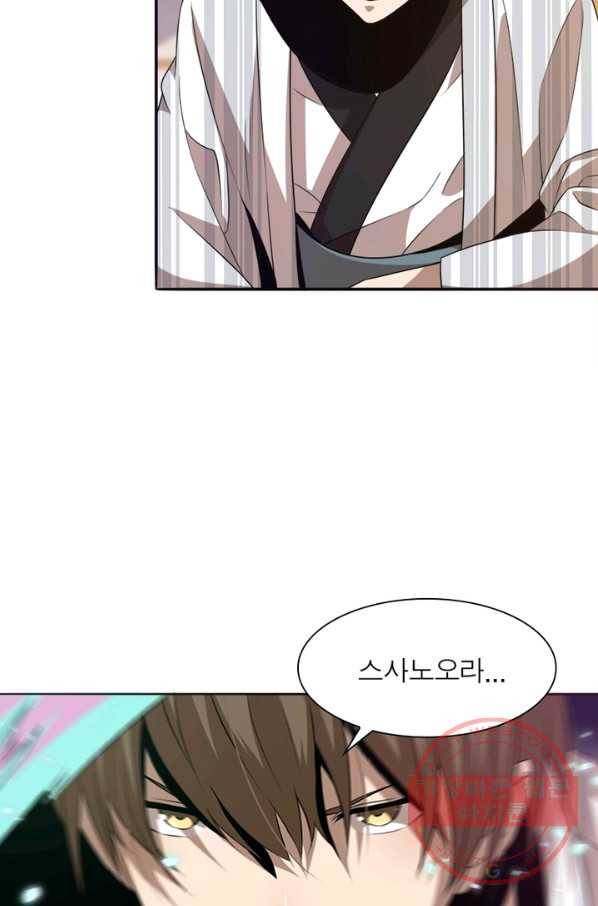 환생하여 의사로 살아남기 110화 9