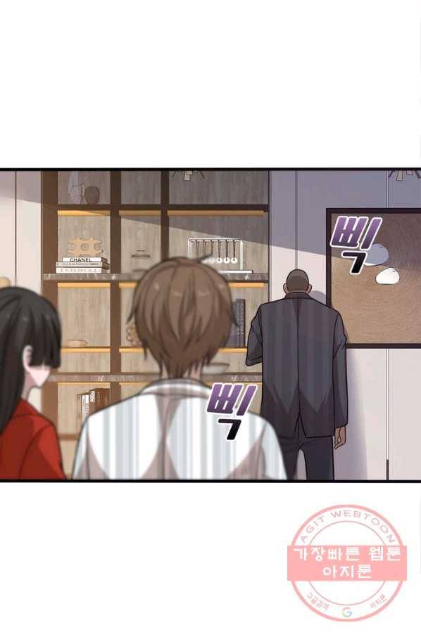 환생하여 의사로 살아남기 110화 22