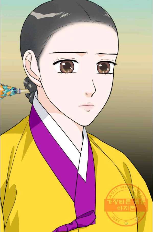 화홍 99화 33