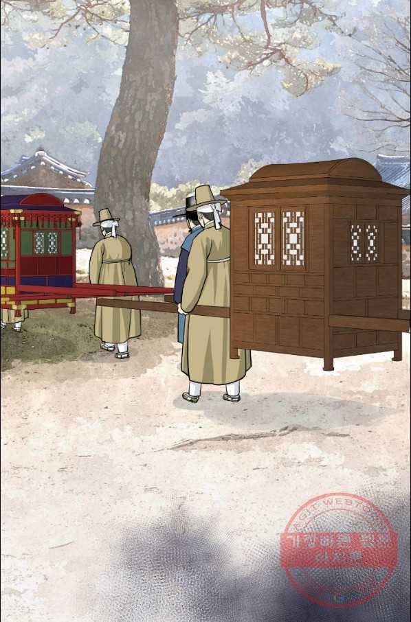 화홍 99화 44