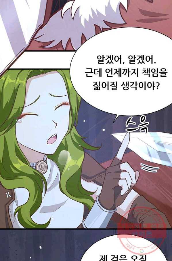 오늘부터 성주 98화 5
