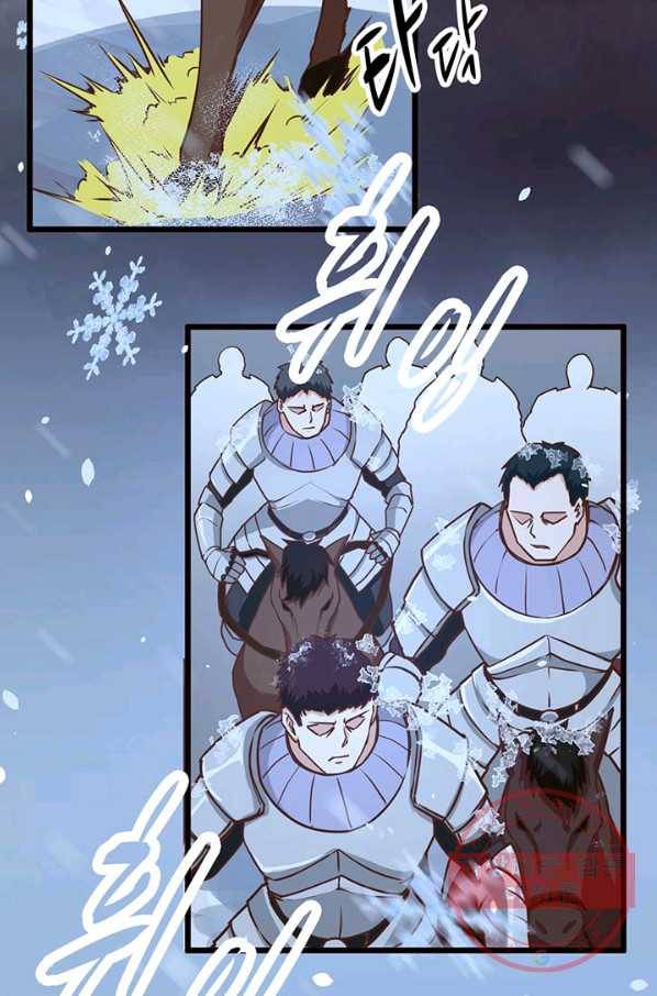 오늘부터 성주 98화 11