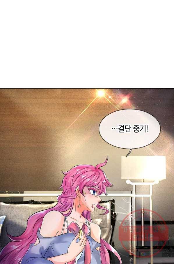 제왕의 귀환 58화 12