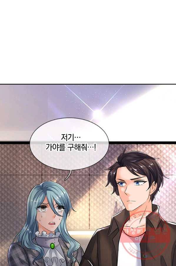 제왕의 귀환 58화 17