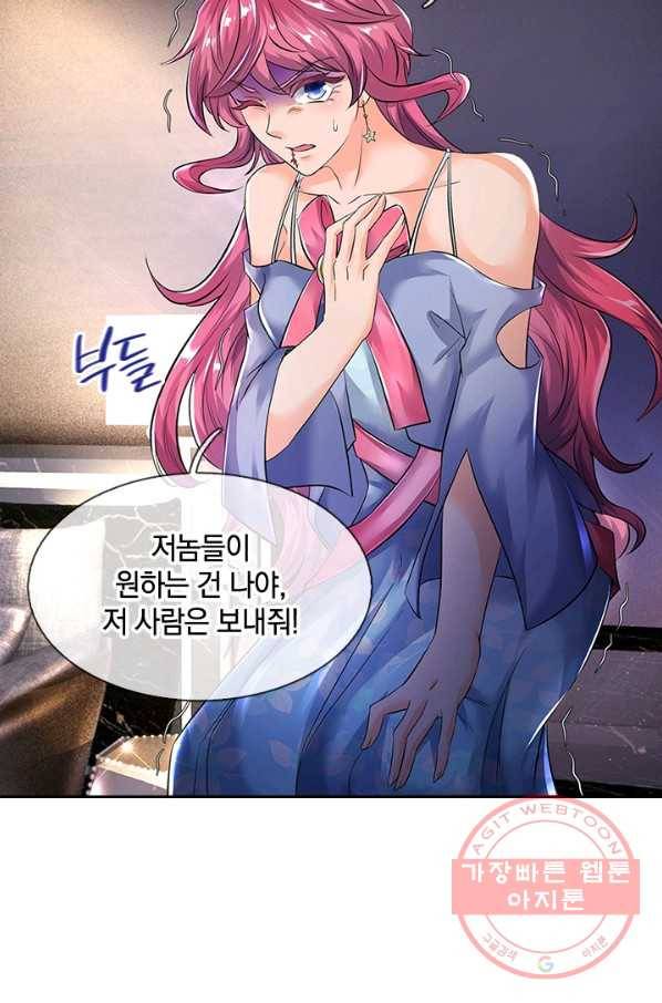 제왕의 귀환 58화 19