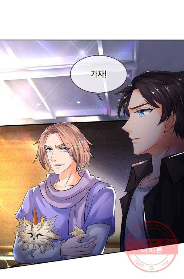 제왕의 귀환 58화 23