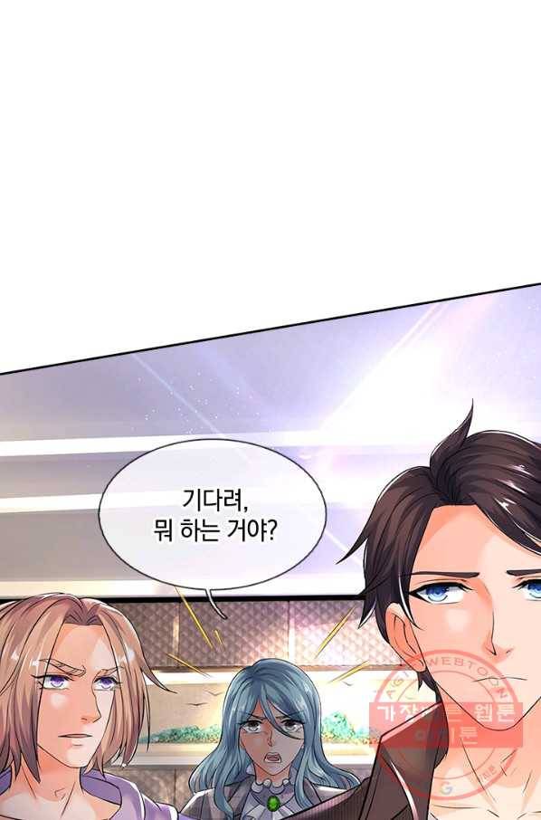 제왕의 귀환 58화 24