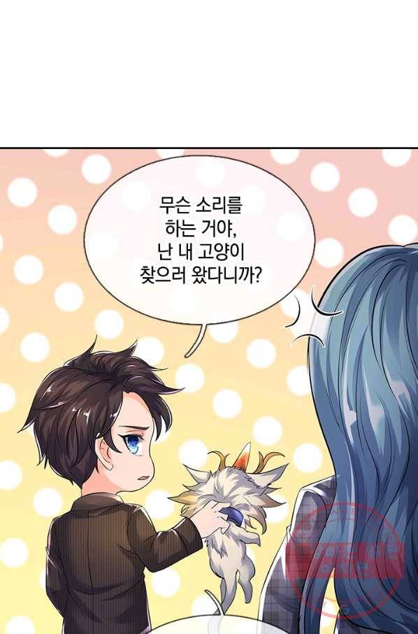 제왕의 귀환 58화 28