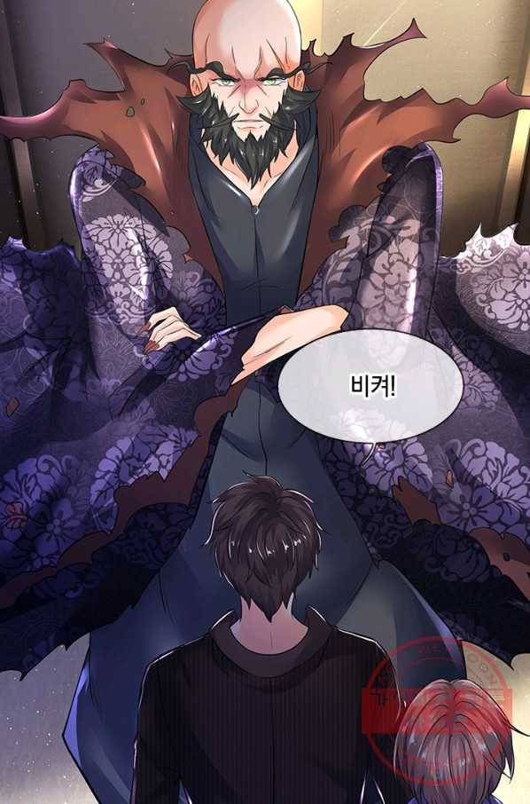 제왕의 귀환 58화 30