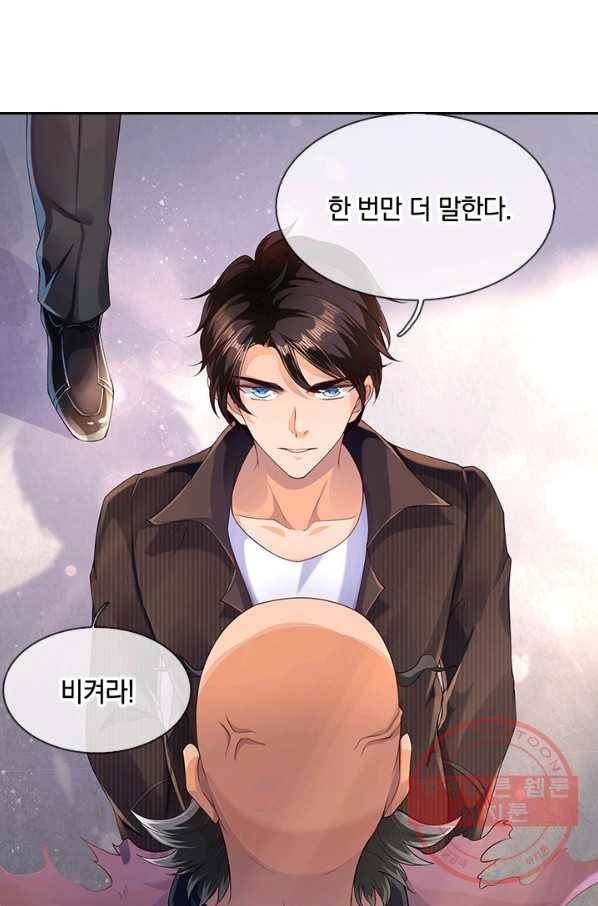 제왕의 귀환 58화 33