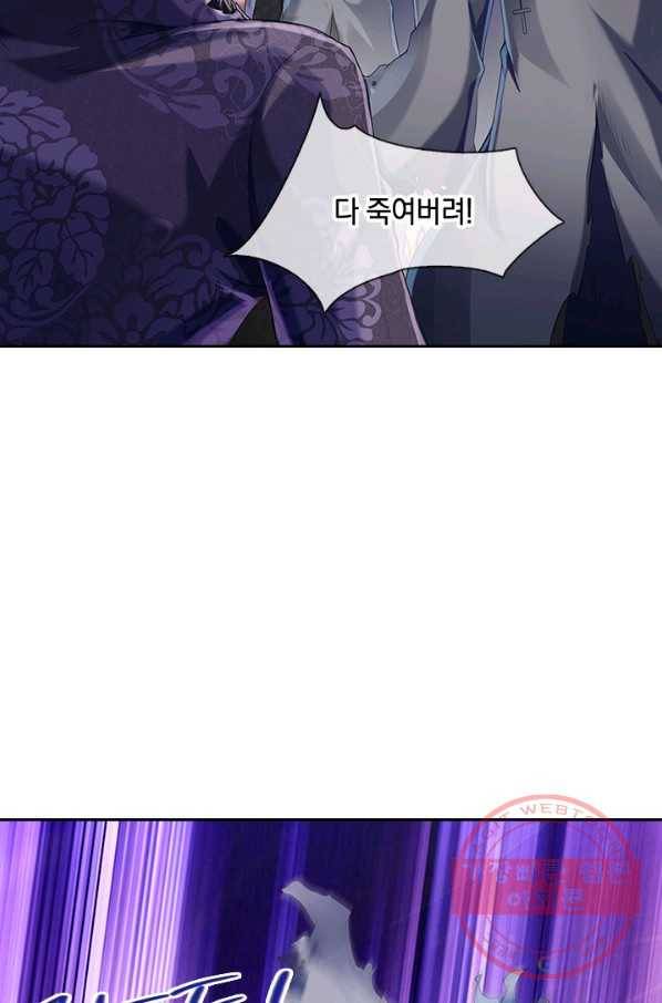 제왕의 귀환 58화 40