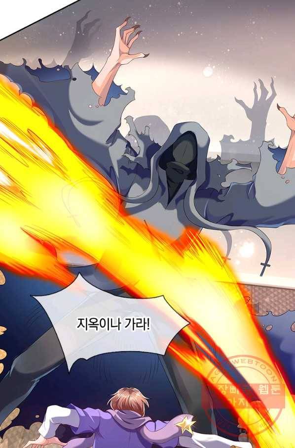 제왕의 귀환 58화 44