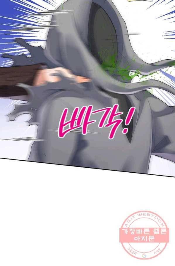 제왕의 귀환 58화 48