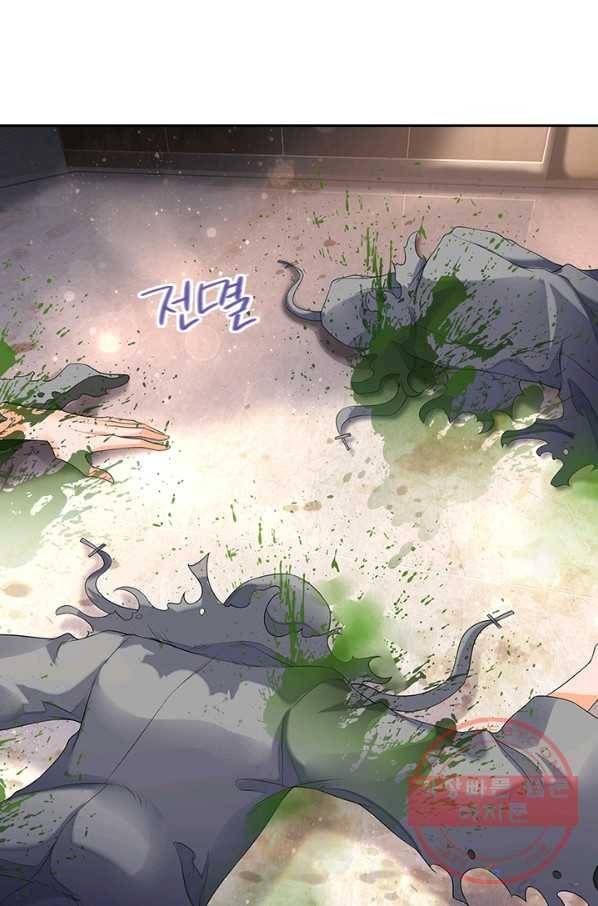 제왕의 귀환 58화 49