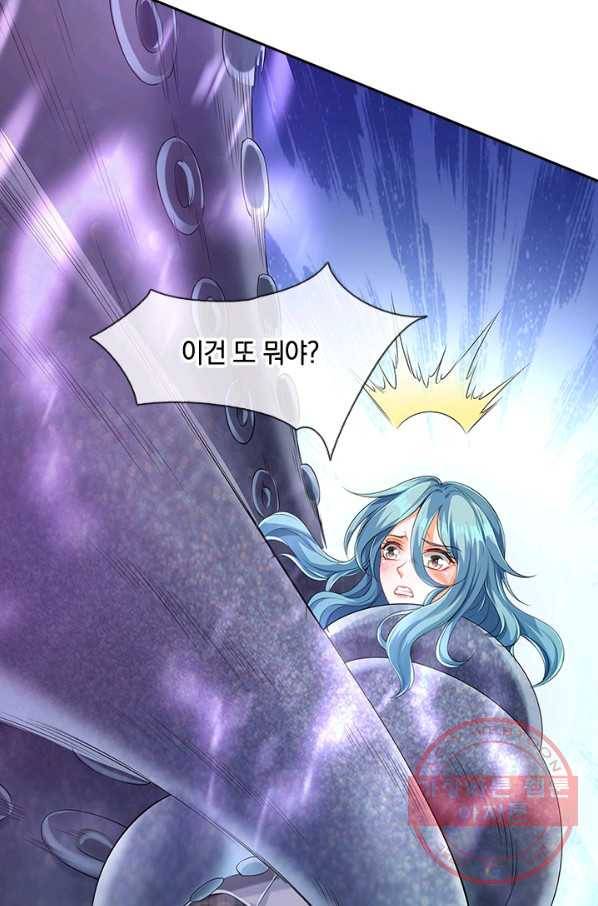 제왕의 귀환 58화 56