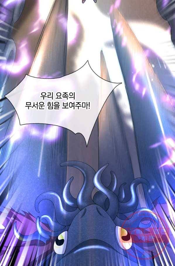 제왕의 귀환 58화 67