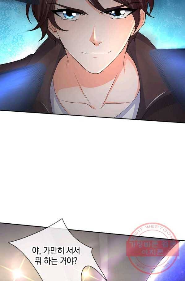 제왕의 귀환 58화 69