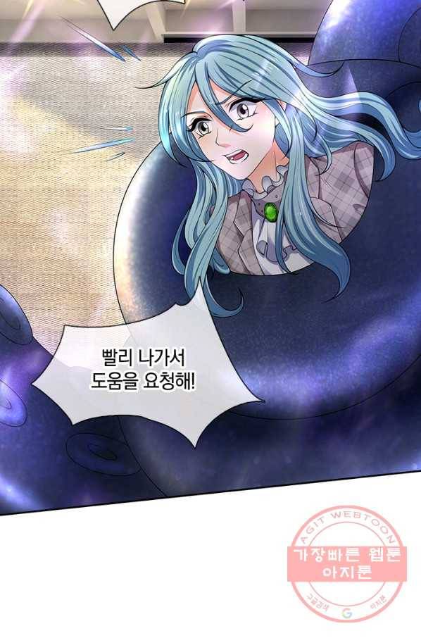 제왕의 귀환 58화 70