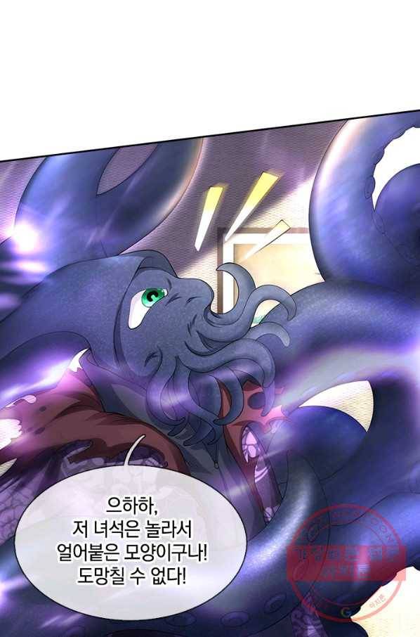 제왕의 귀환 58화 71