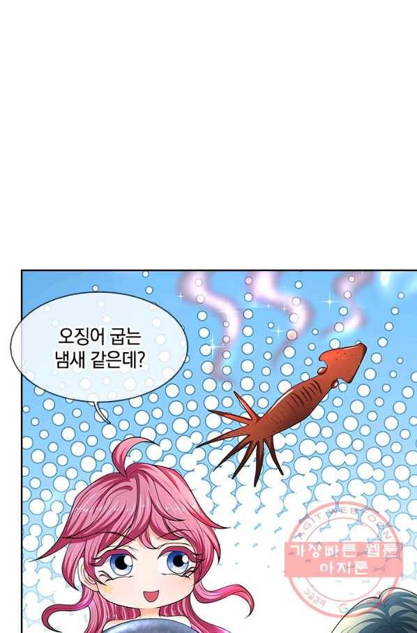제왕의 귀환 58화 81