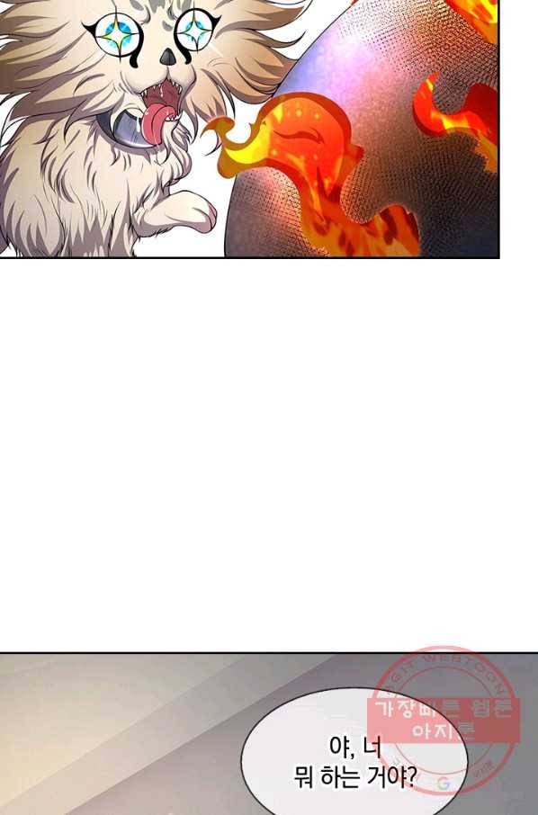 제왕의 귀환 58화 87