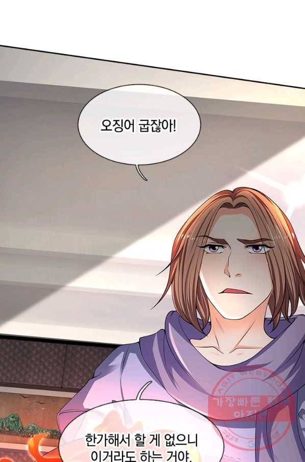 제왕의 귀환 58화 89
