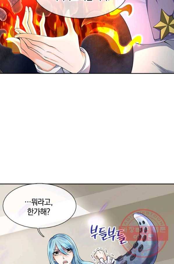 제왕의 귀환 58화 90