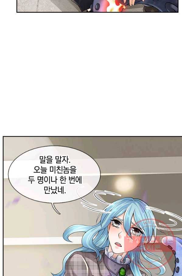 제왕의 귀환 58화 95