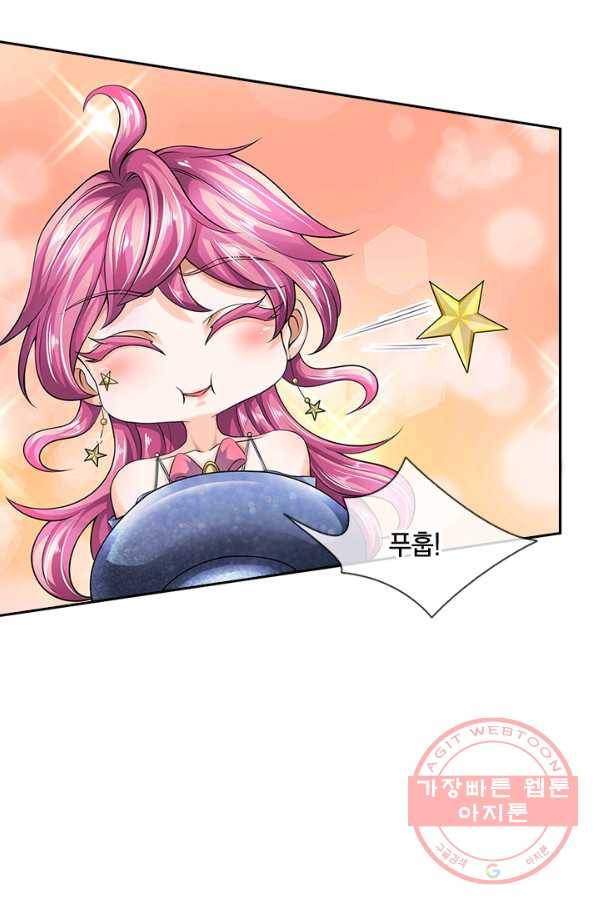 제왕의 귀환 58화 98