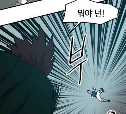 엽사:요괴사냥꾼 24화 12