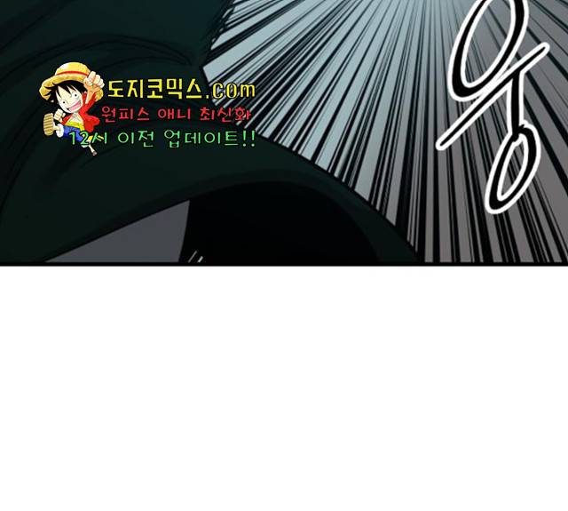 엽사:요괴사냥꾼 24화 13